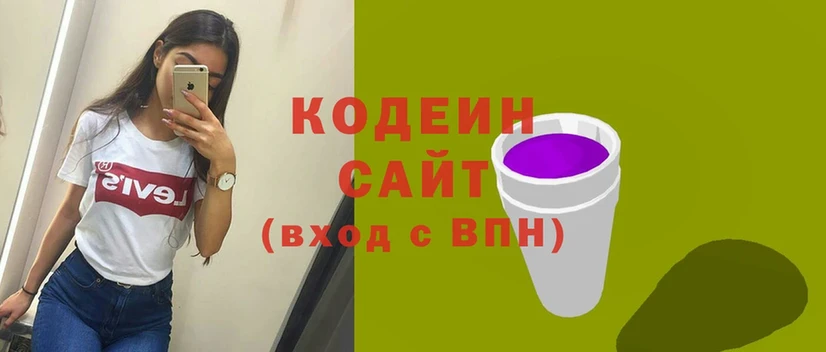 Кодеин Purple Drank  Ханты-Мансийск 