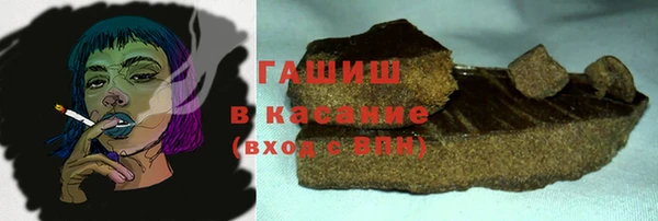 MDMA Premium VHQ Балабаново