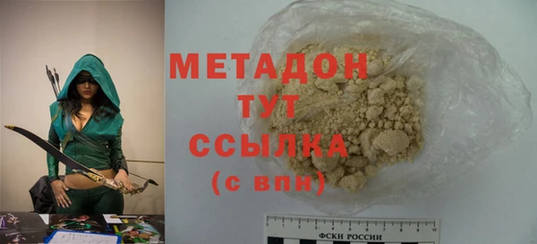 MDMA Premium VHQ Балабаново