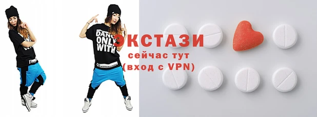 MDMA Premium VHQ Балабаново