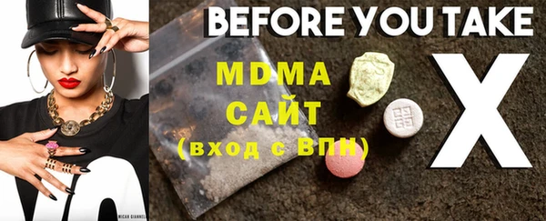 MDMA Premium VHQ Балабаново