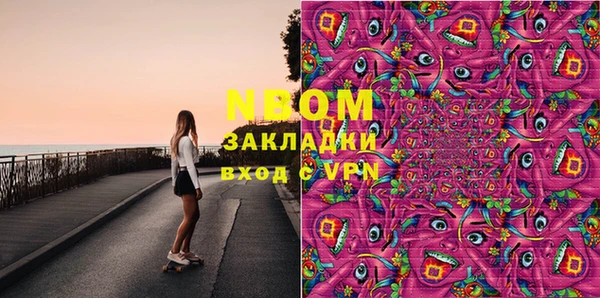 MDMA Premium VHQ Балабаново