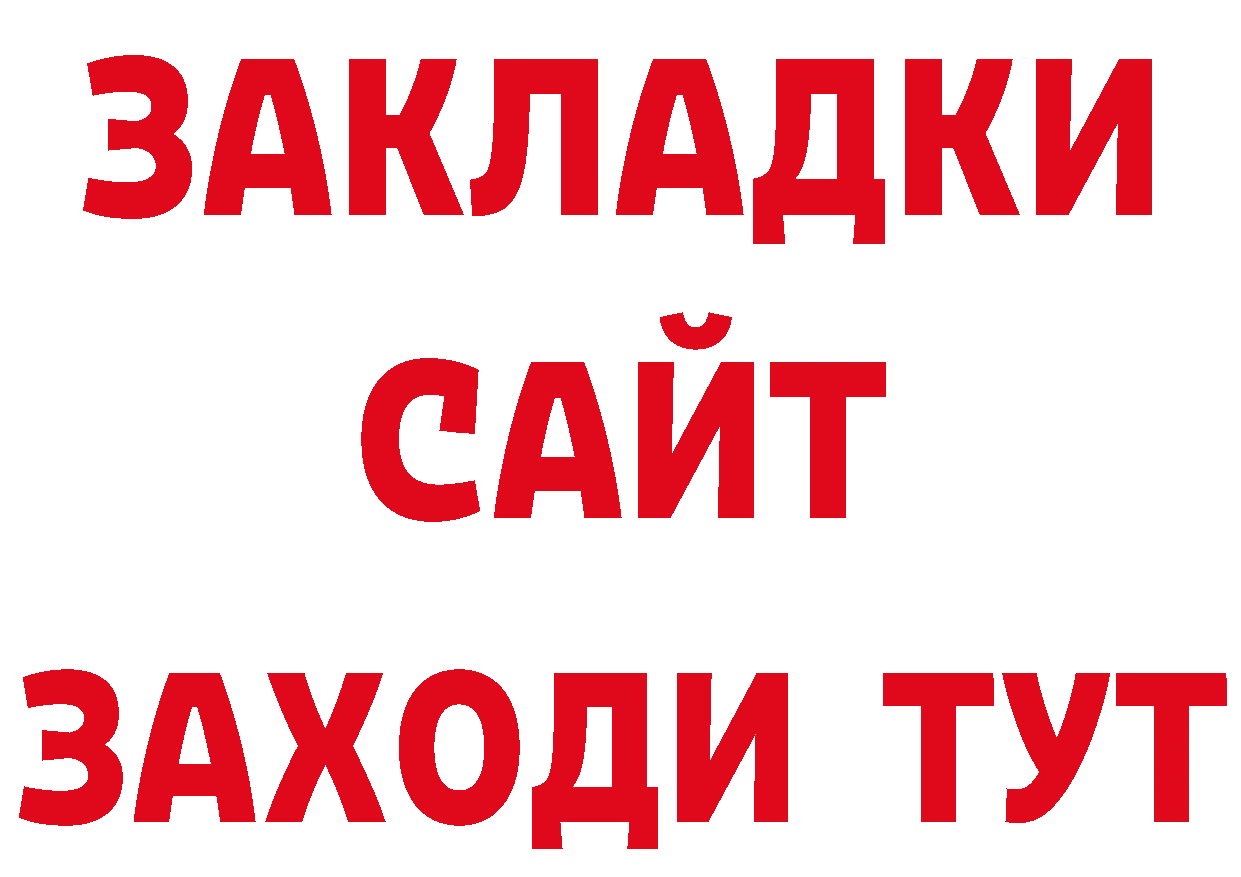 МЕТАМФЕТАМИН Декстрометамфетамин 99.9% ССЫЛКА нарко площадка hydra Ханты-Мансийск