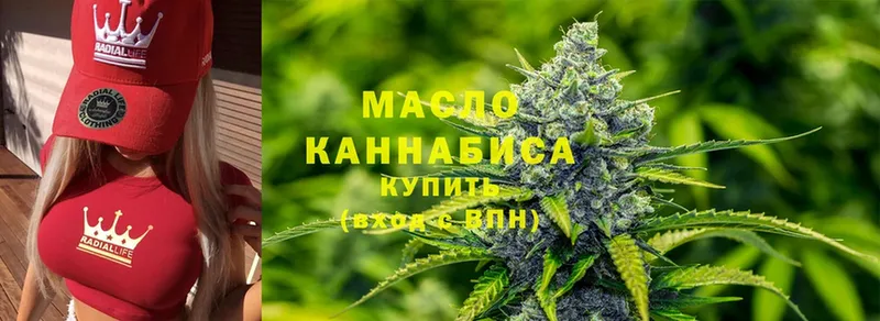 как найти закладки  Ханты-Мансийск  Дистиллят ТГК гашишное масло 